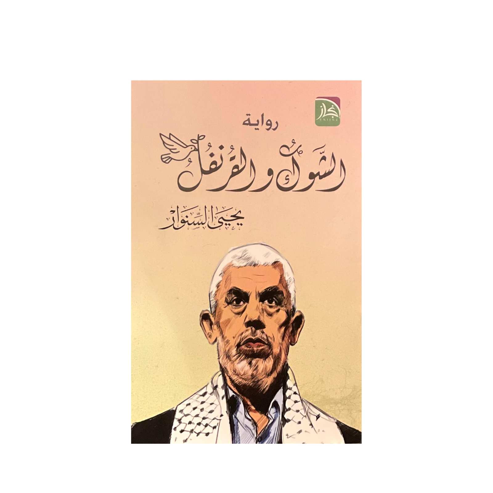 المستوى الأول (10)