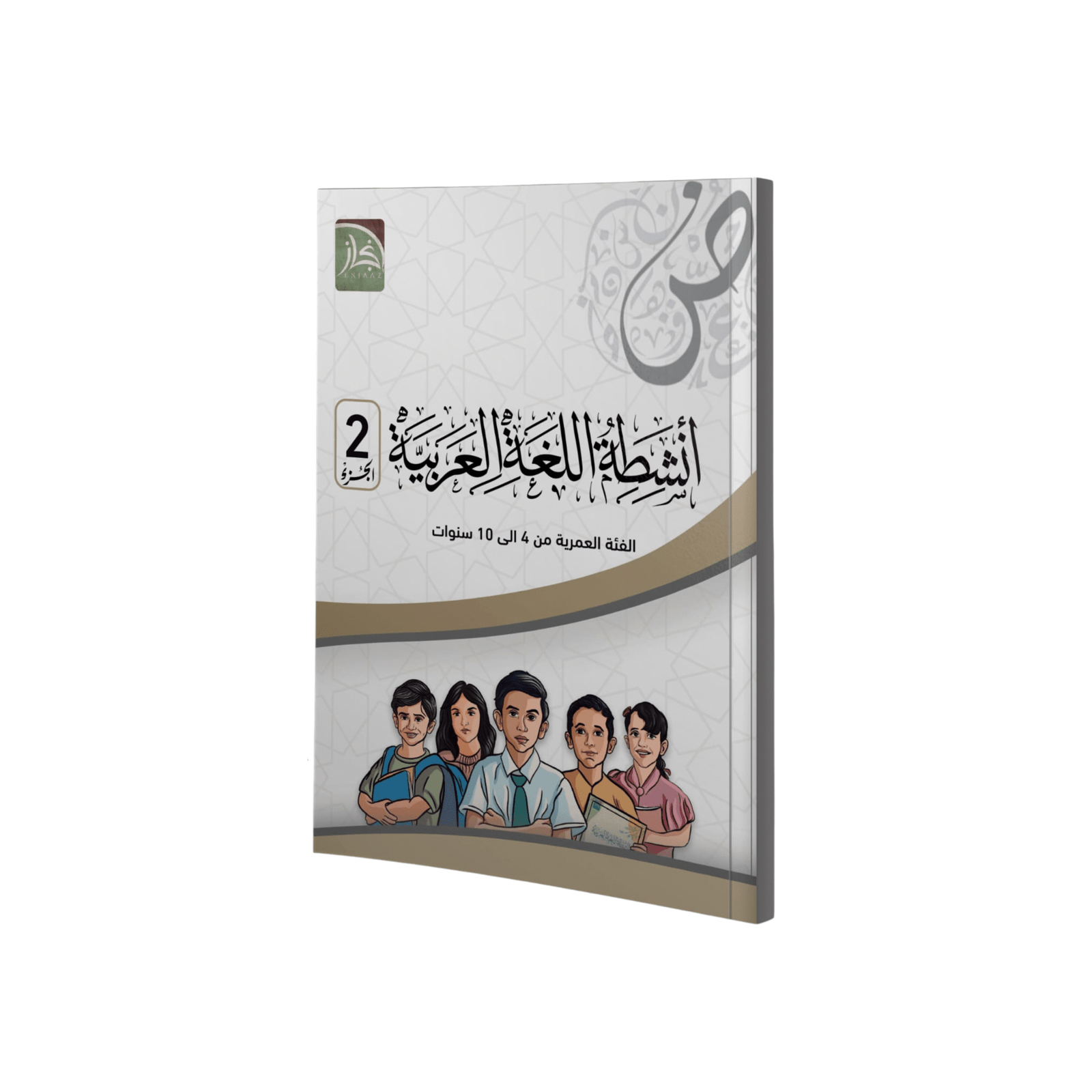 تصميم بدون عنوان (42)