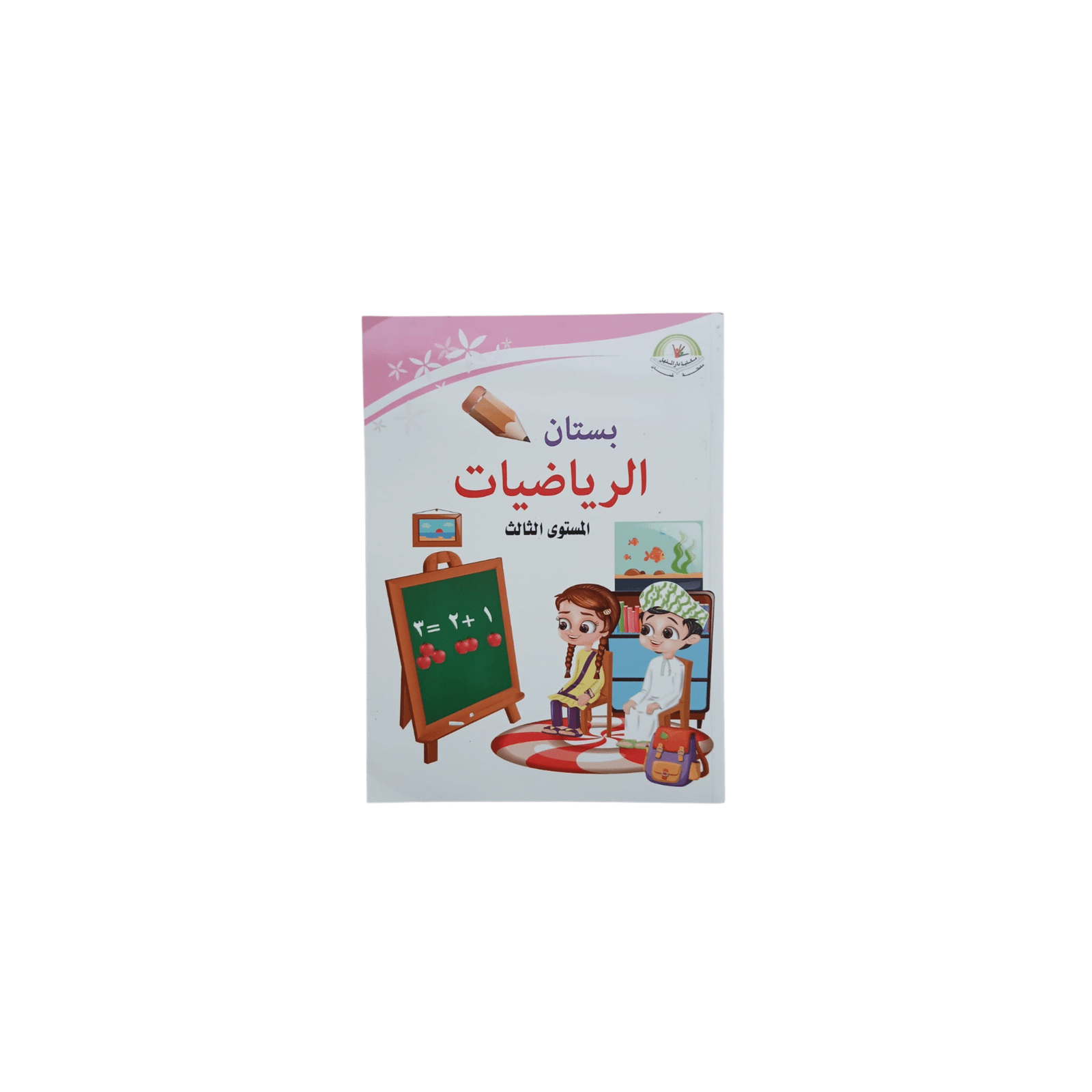 المستوى الأول - 2025-07-10T102638.709