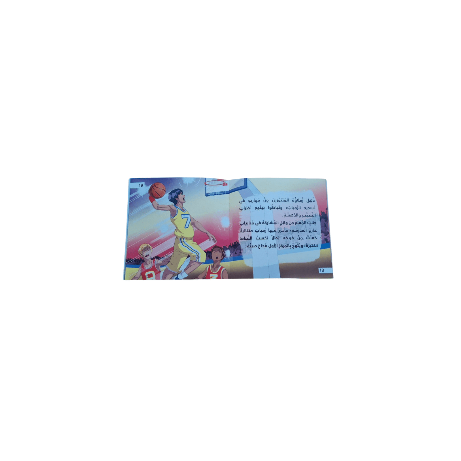 المستوى الأول - 2025-07-11T004245.512