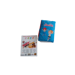 الكتب القماشيه- الافعال