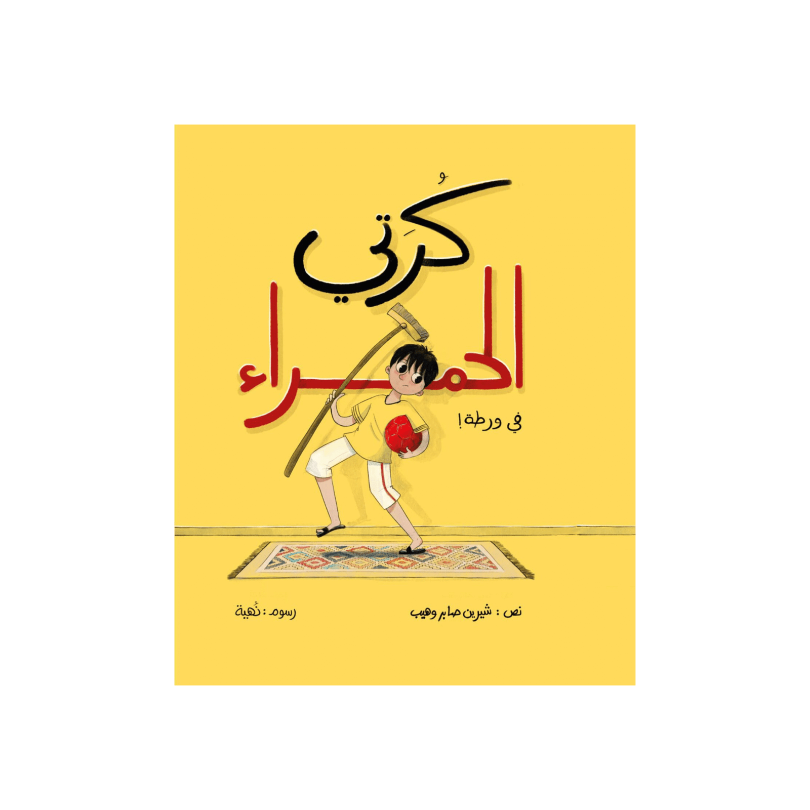 تصميم بدون عنوان - 2025-07-31T021024.528