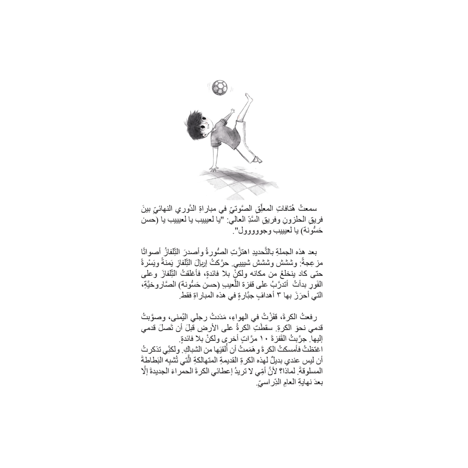تصميم بدون عنوان - 2025-07-31T021123.065