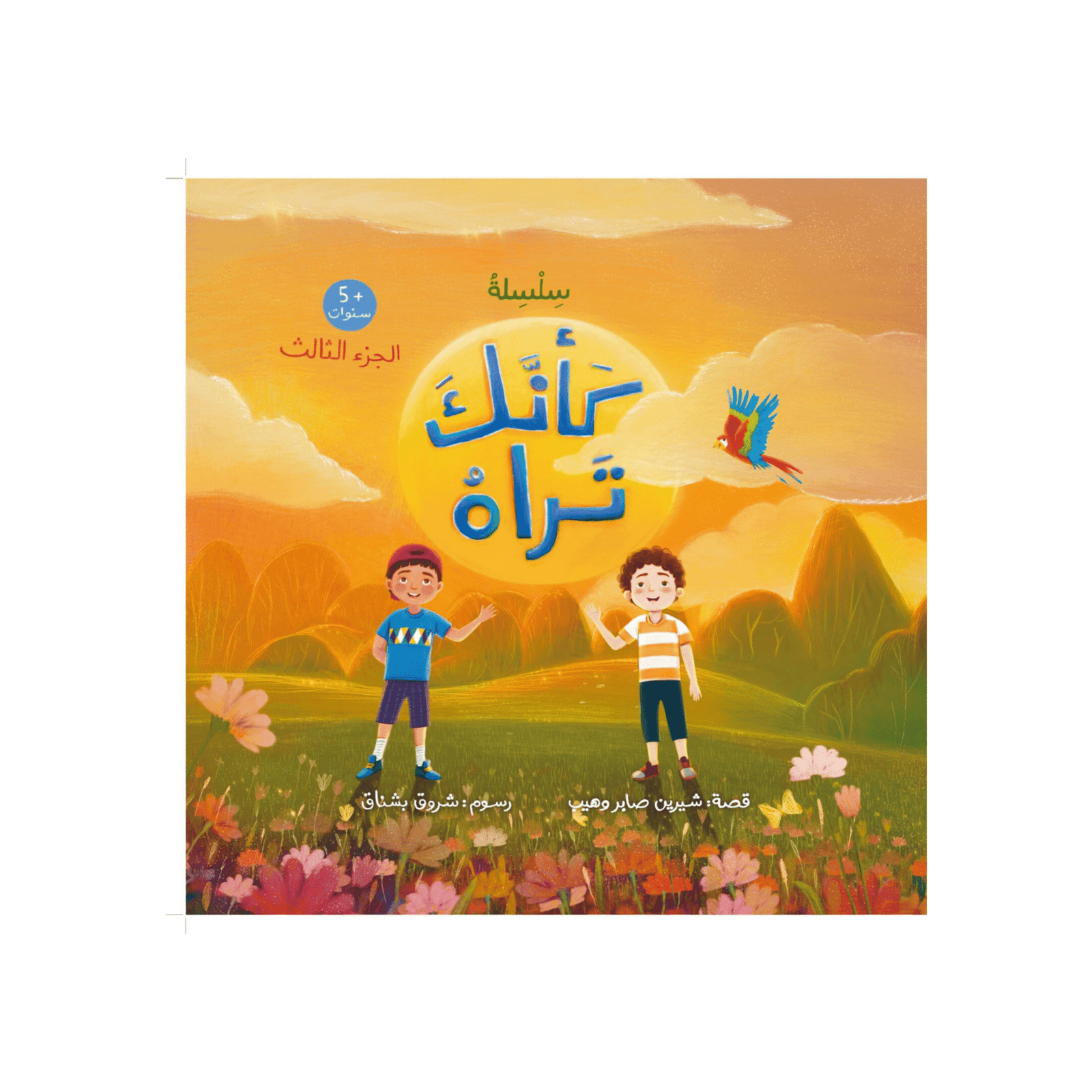 تصميم بدون عنوان - 2025-07-31T022508.639