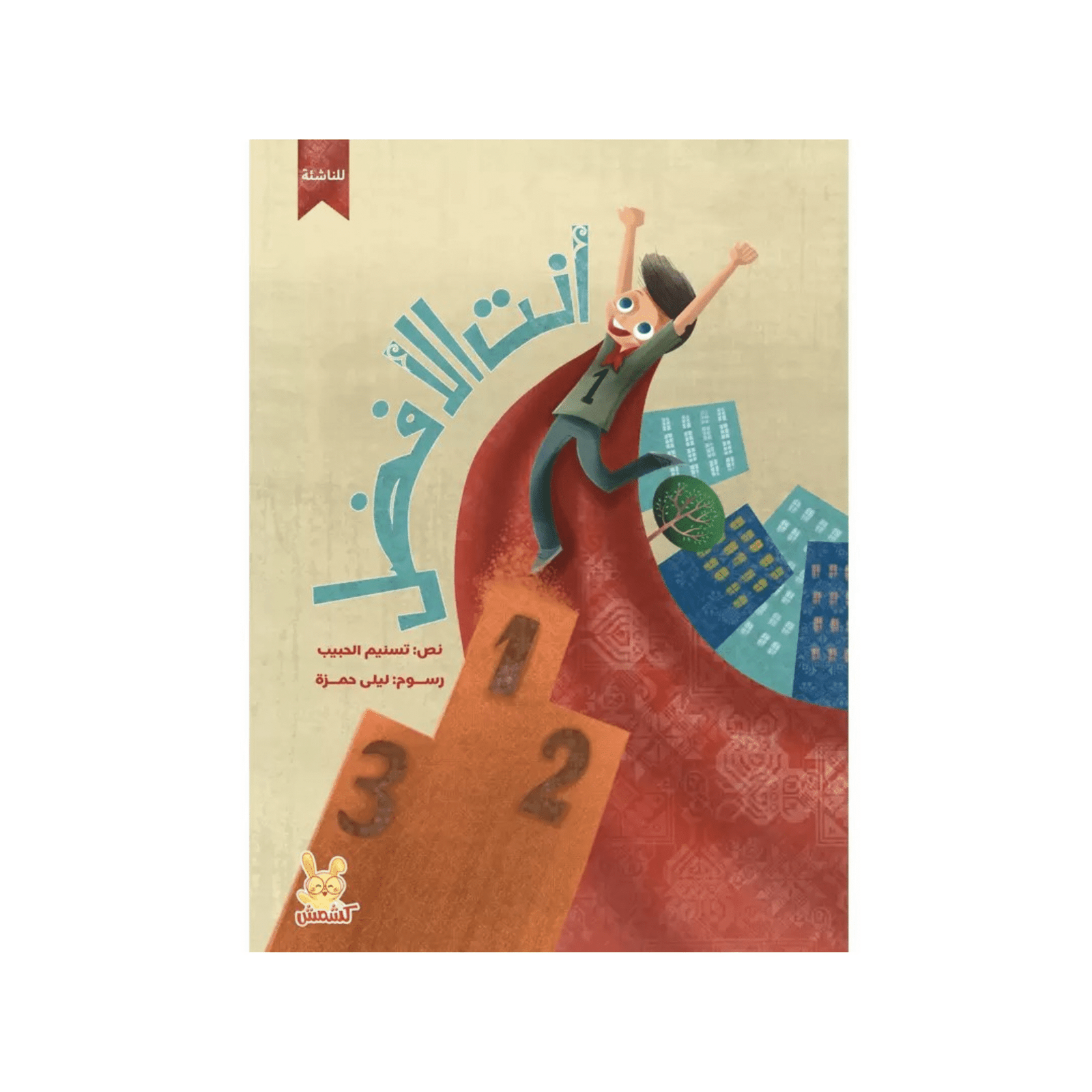 تصميم بدون عنوان - 2025-07-31T031535.761