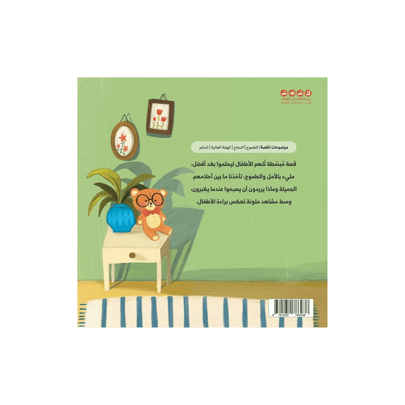 تصميم بدون عنوان - 2025-07-31T045740.801