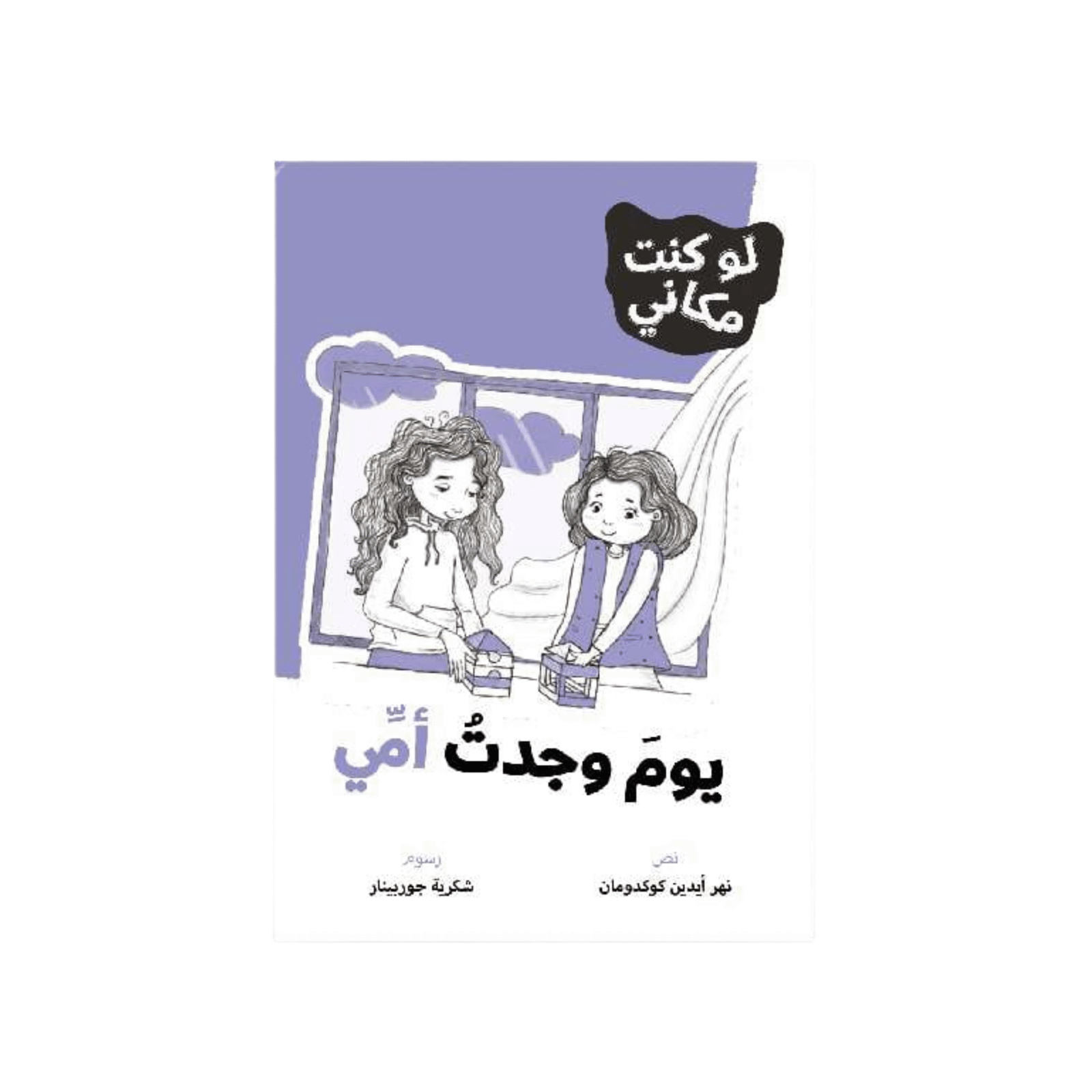 تصميم بدون عنوان - 2025-07-31T052359.694