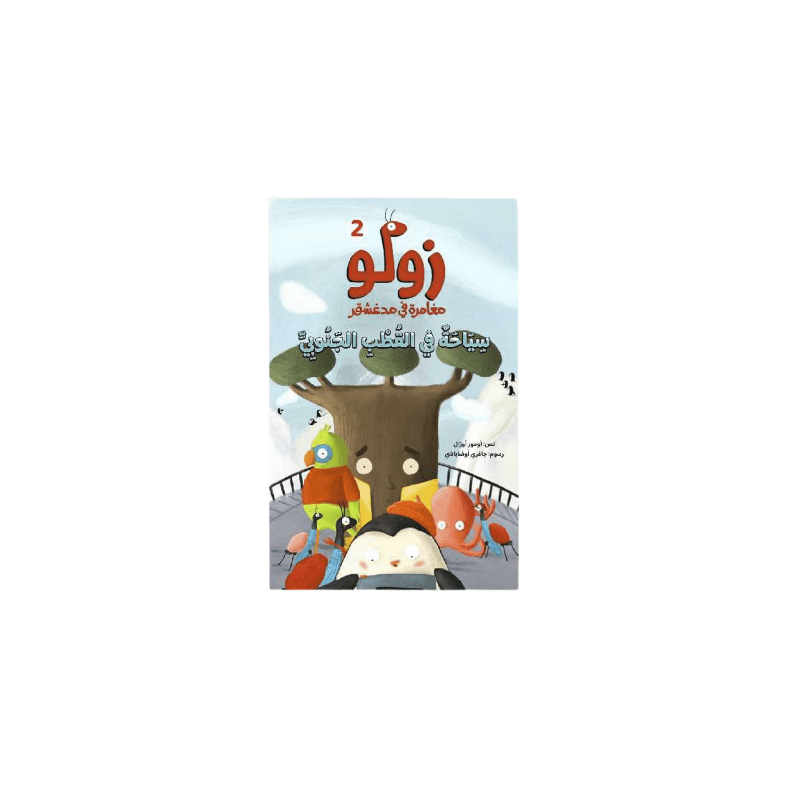 تصميم بدون عنوان - 2025-07-31T060957.649