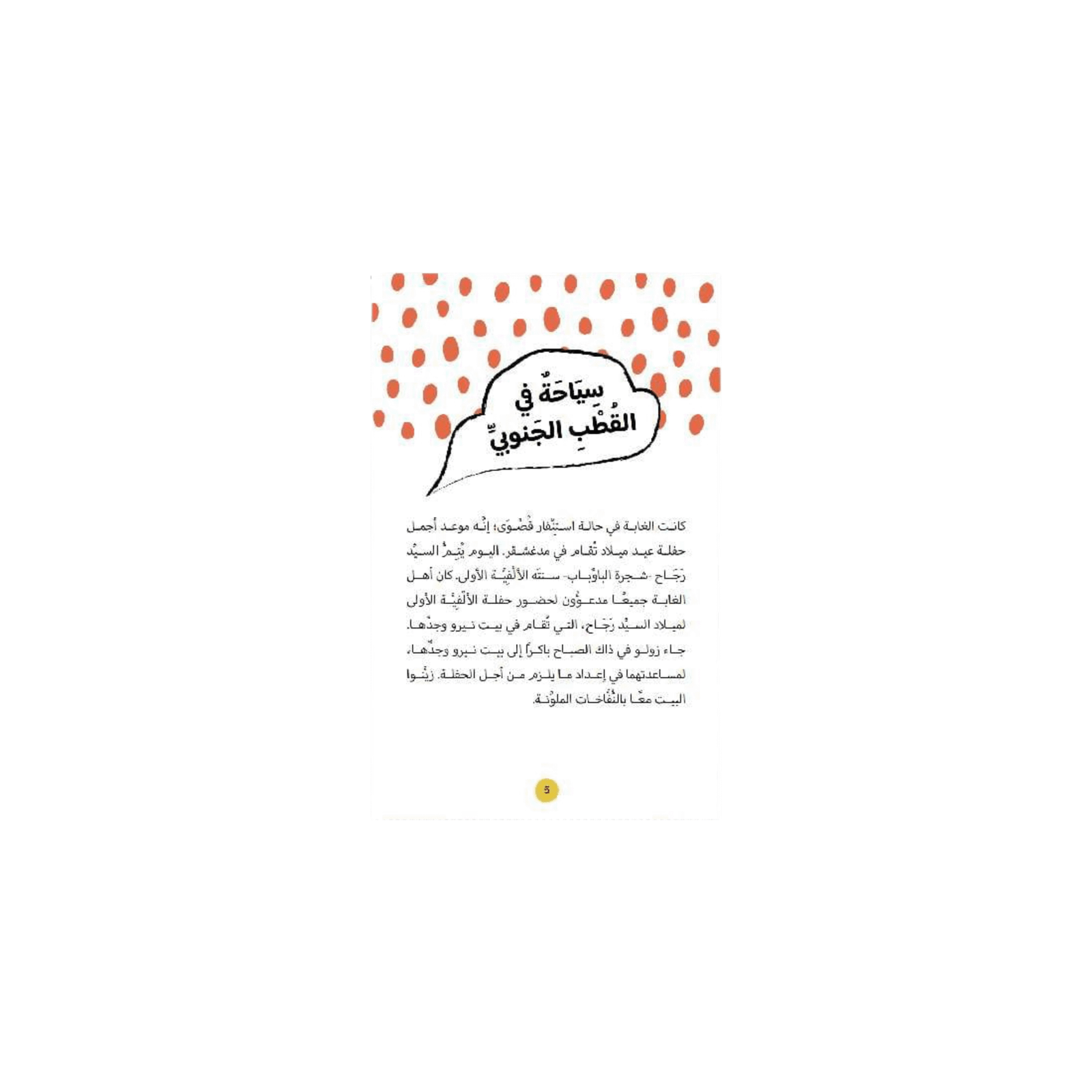 تصميم بدون عنوان - 2025-07-31T061111.989