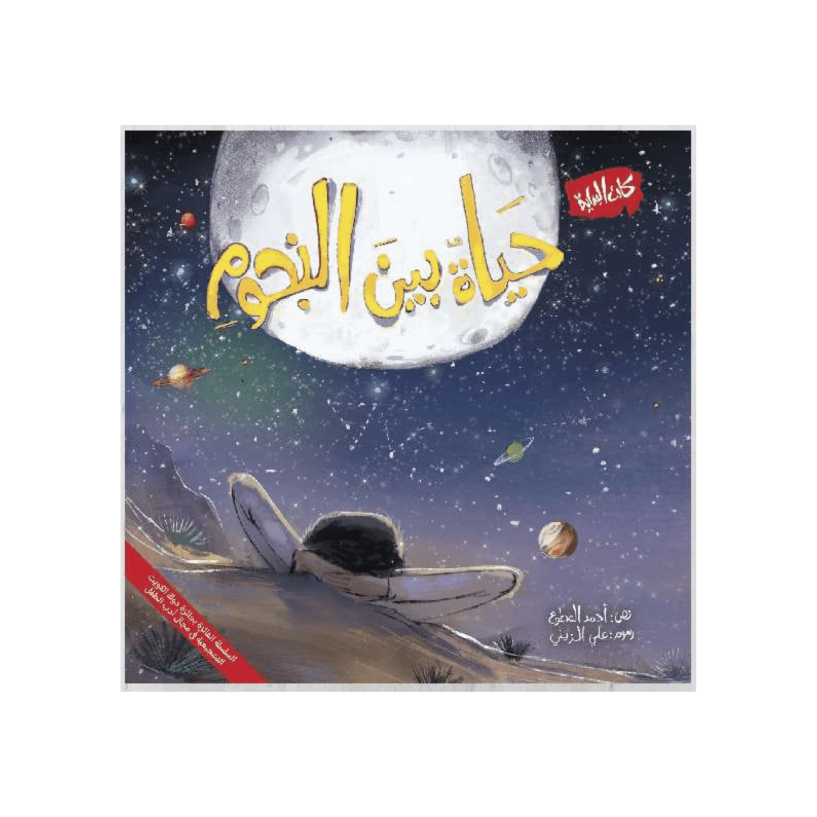 تصميم بدون عنوان - 2025-07-31T224346.217