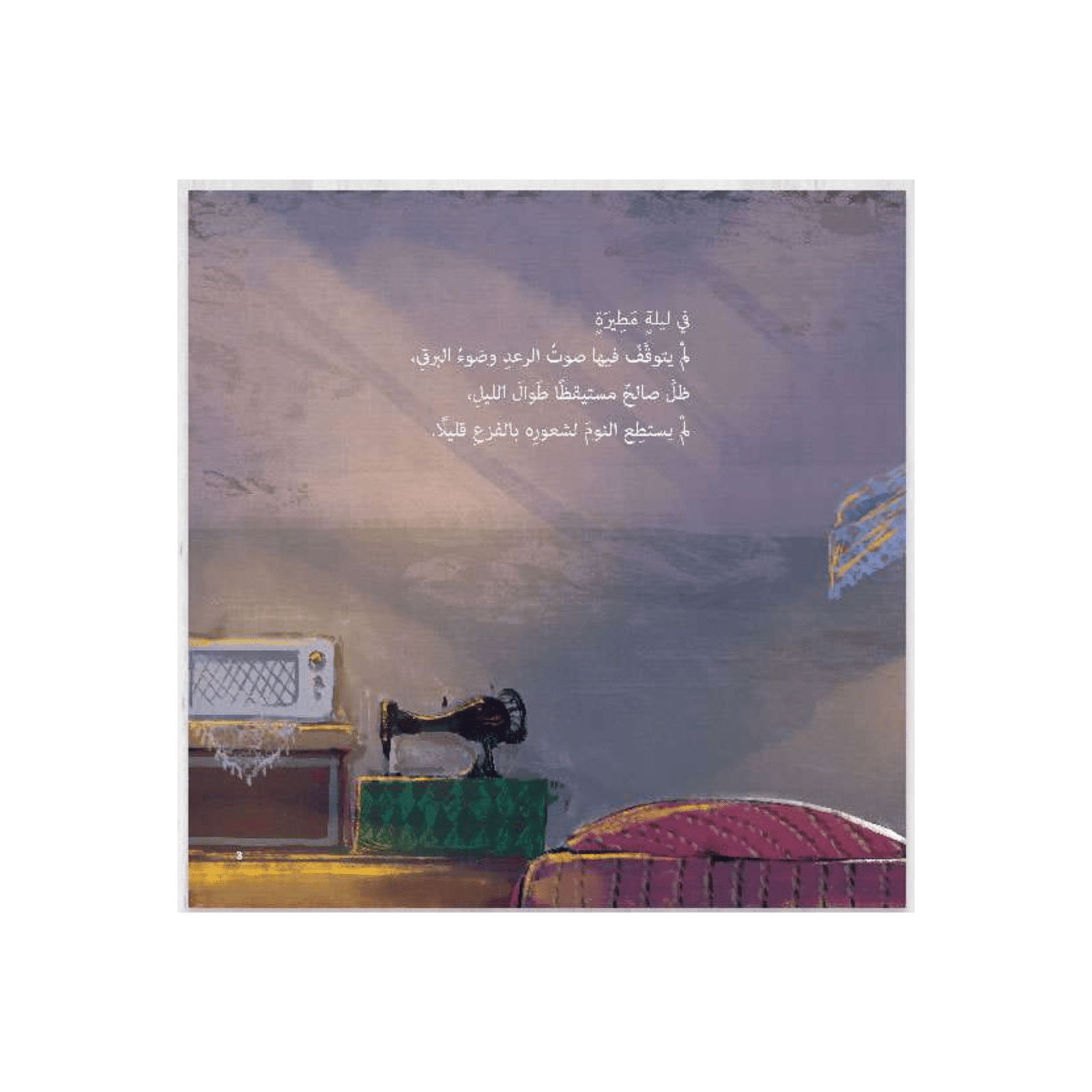 تصميم بدون عنوان - 2025-07-31T224503.681