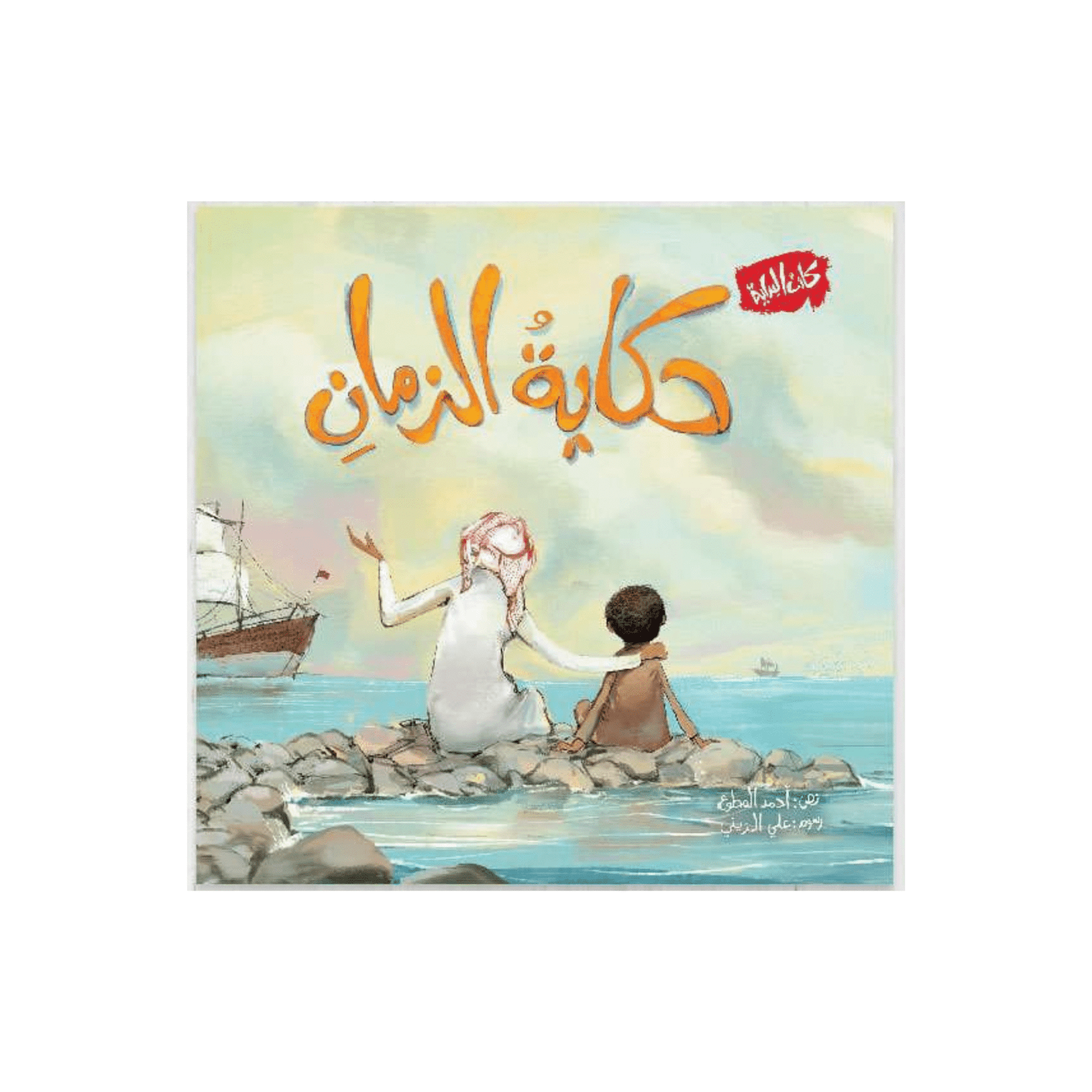 تصميم بدون عنوان - 2025-07-31T224645.467