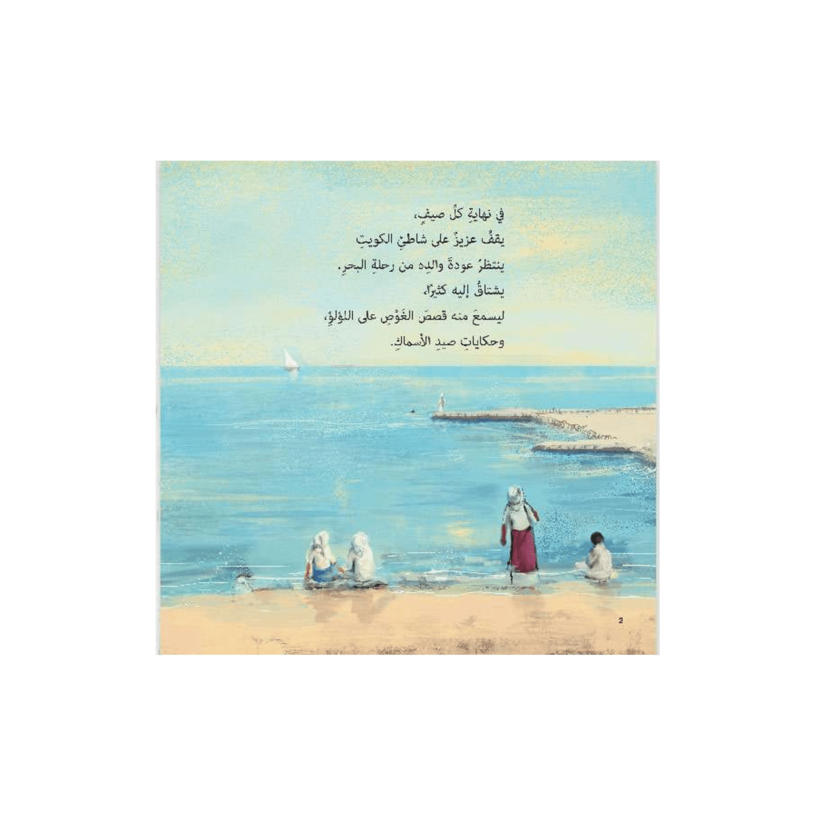 تصميم بدون عنوان - 2025-07-31T224810.759
