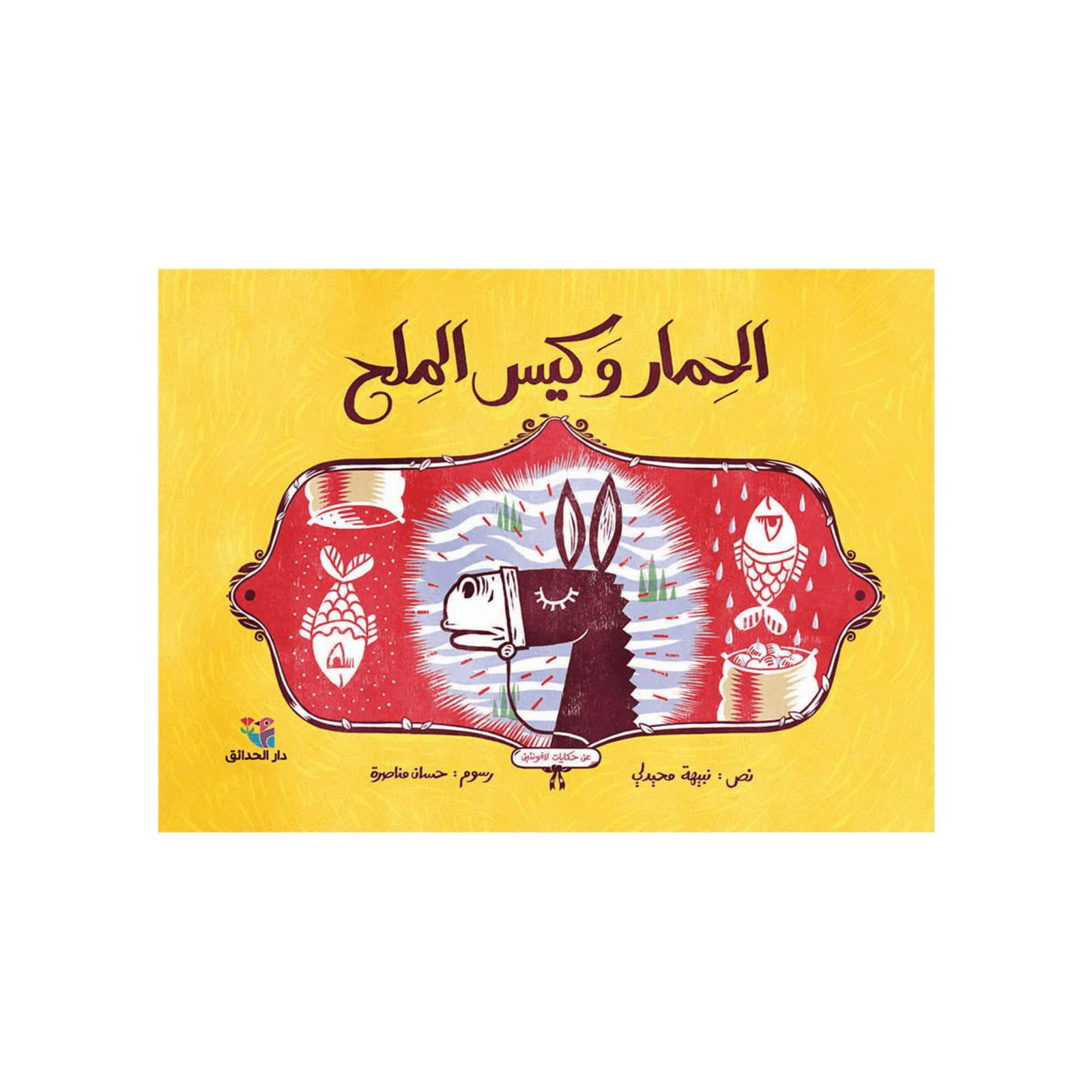 تصميم بدون عنوان - 2025-07-31T230515.115