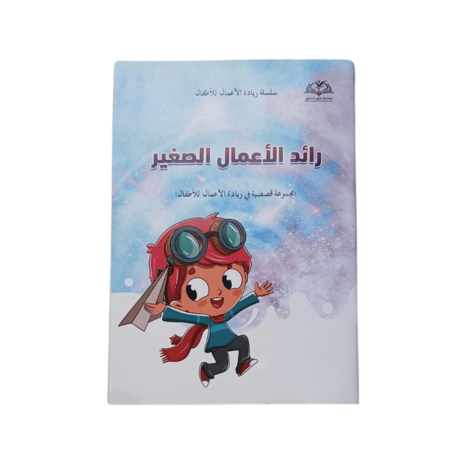 نص فقرتك