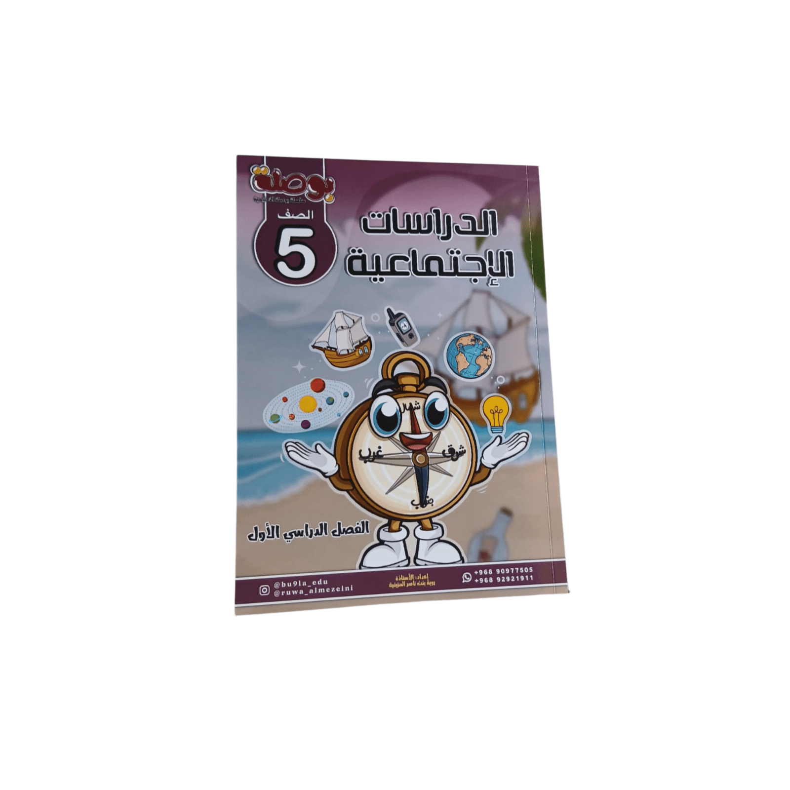 تصميم بدون عنوان - 2025-09-05T181337.179