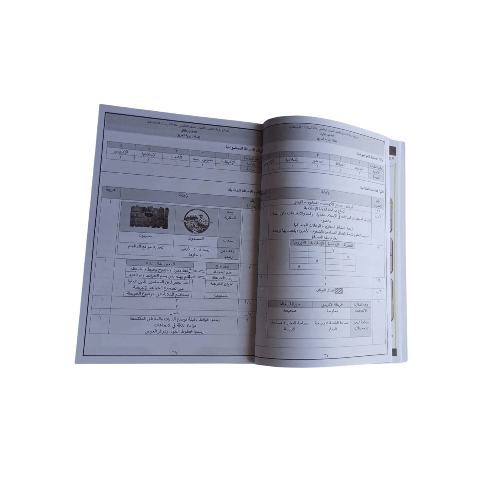 تصميم بدون عنوان - 2025-09-05T181458.262