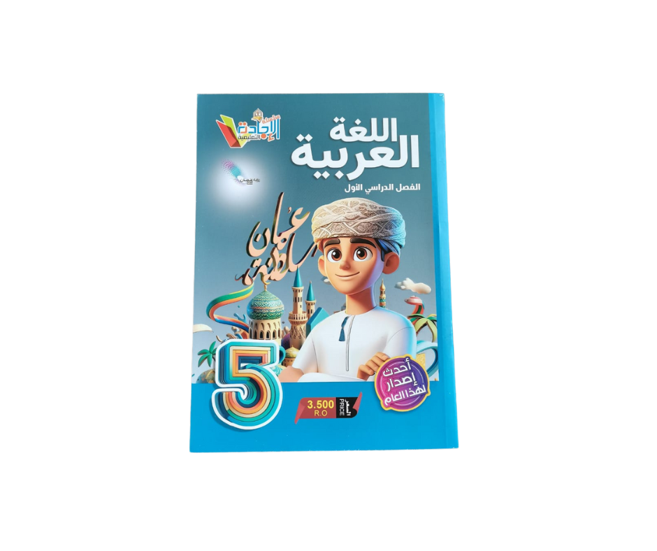تصميم بدون عنوان - 2025-10-12T032443.458