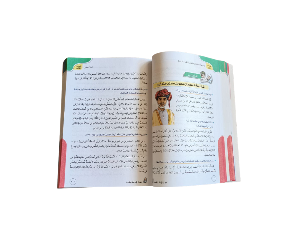 تصميم بدون عنوان - 2025-10-12T032526.999