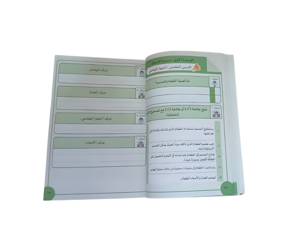 تصميم بدون عنوان - 2025-10-17T144940.919