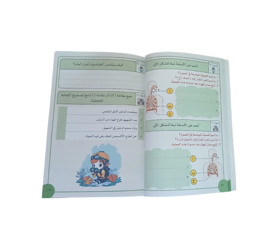 تصميم بدون عنوان - 2025-10-17T144945.279
