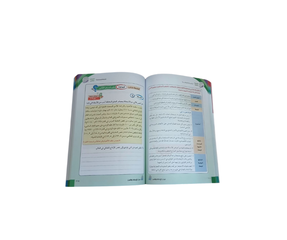 تصميم بدون عنوان - 2025-10-17T153252.809