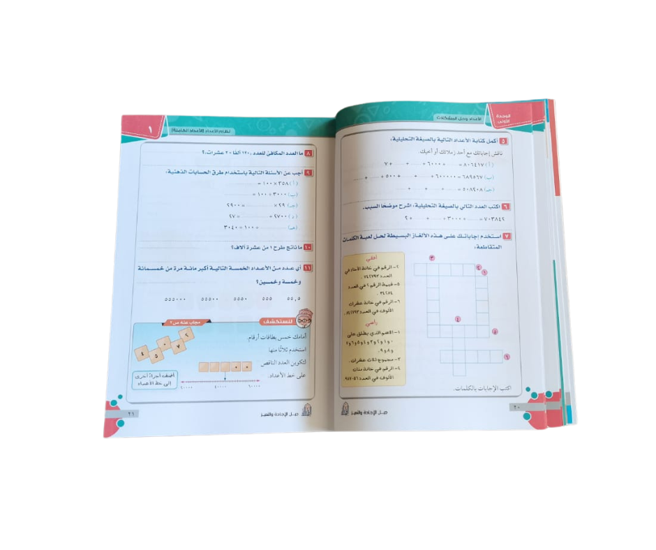 تصميم بدون عنوان - 2025-10-18T100330.578