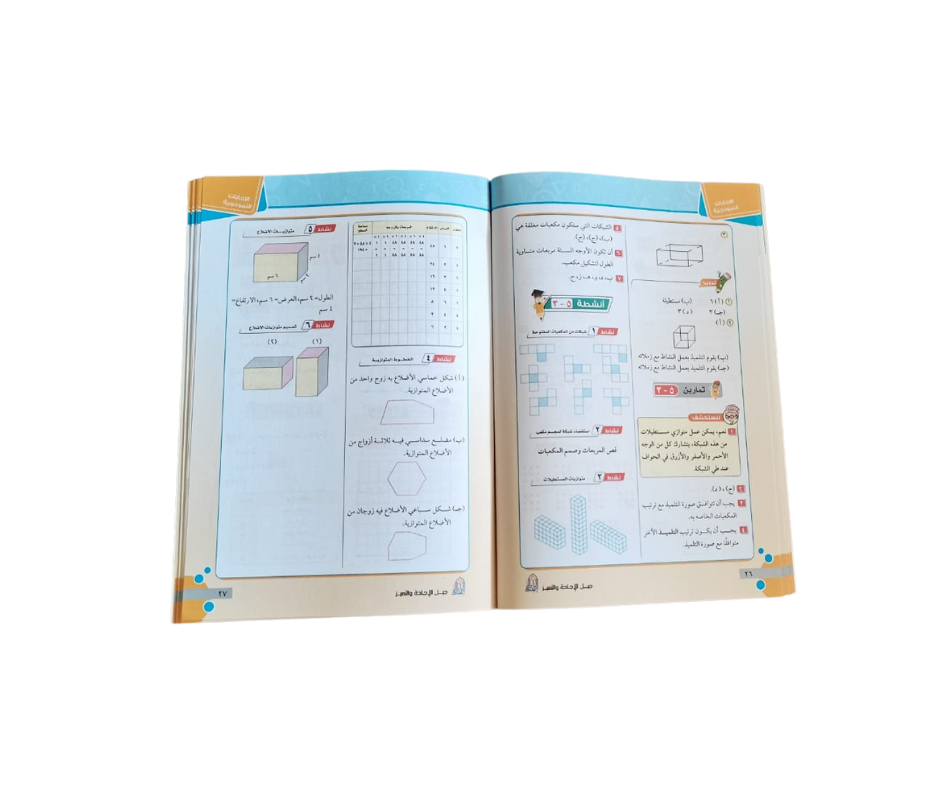 تصميم بدون عنوان - 2025-10-18T100414.242