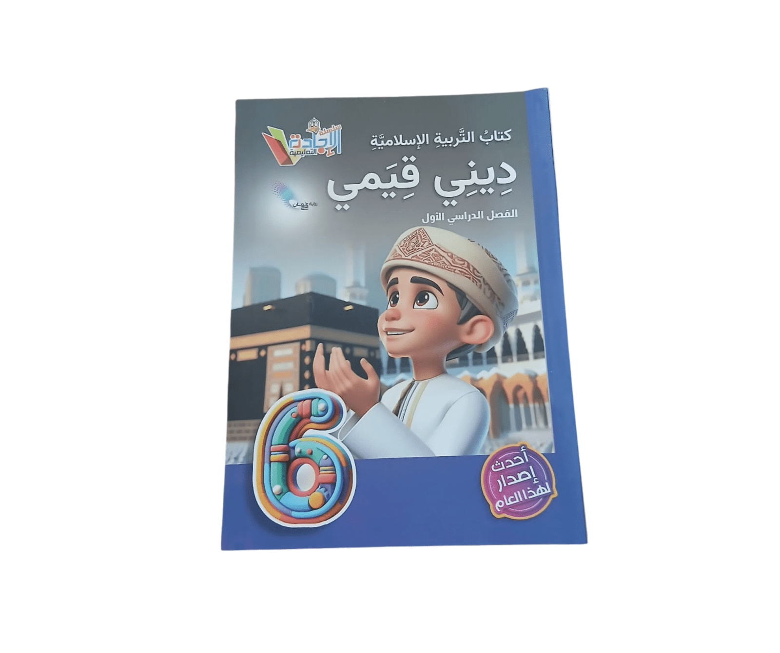 تصميم بدون عنوان - 2025-10-18T120147.597