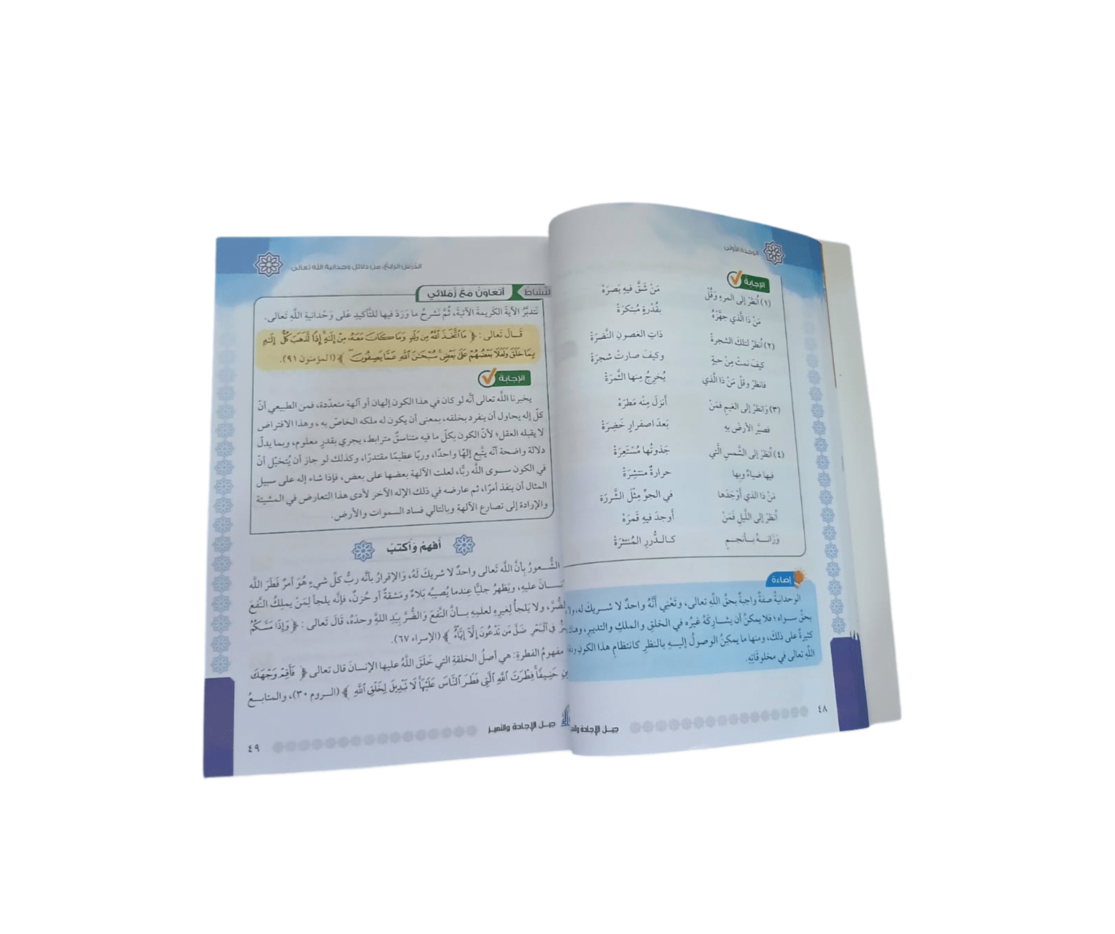 تصميم بدون عنوان - 2025-10-18T120204.291