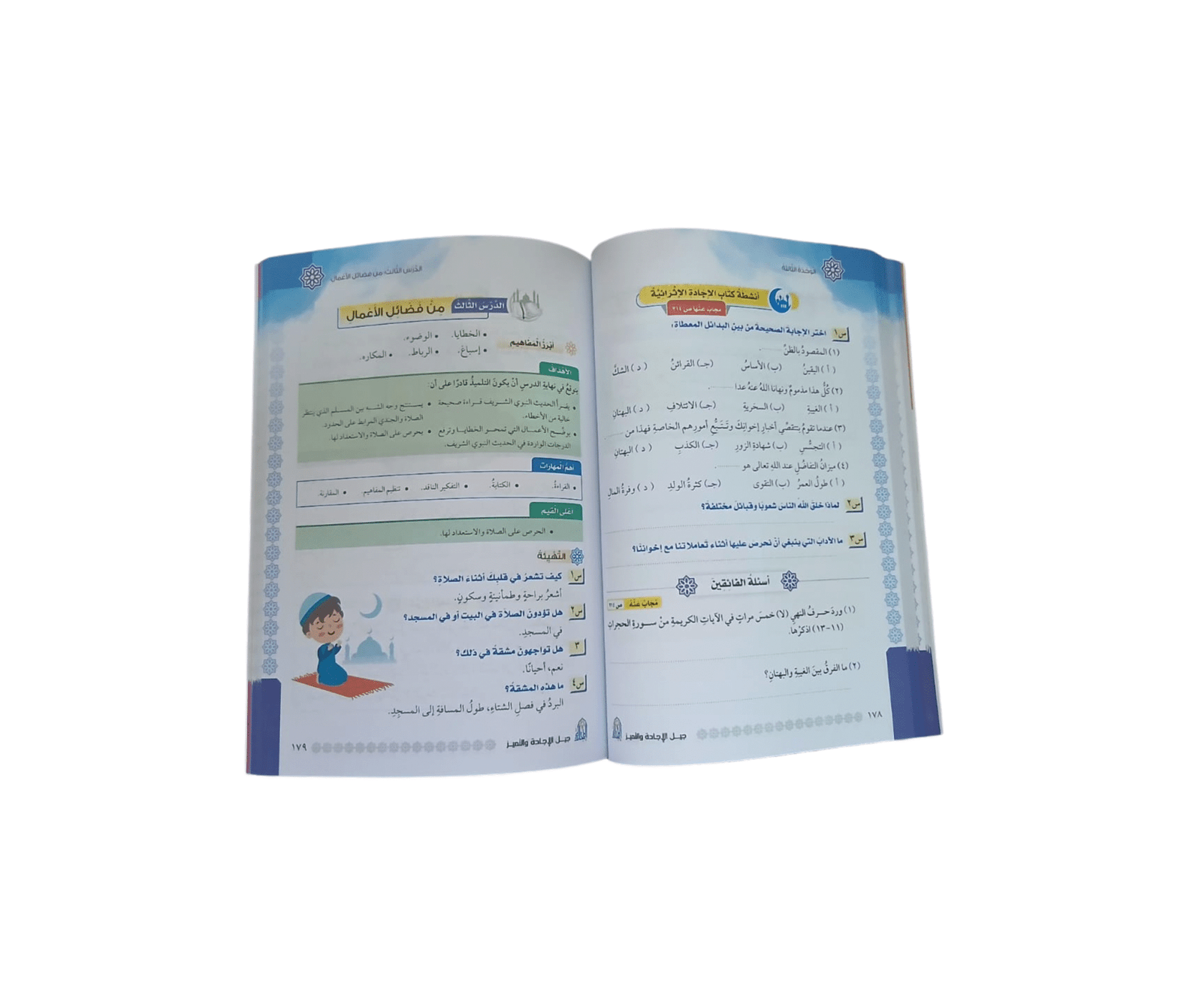 تصميم بدون عنوان - 2025-10-18T120221.981