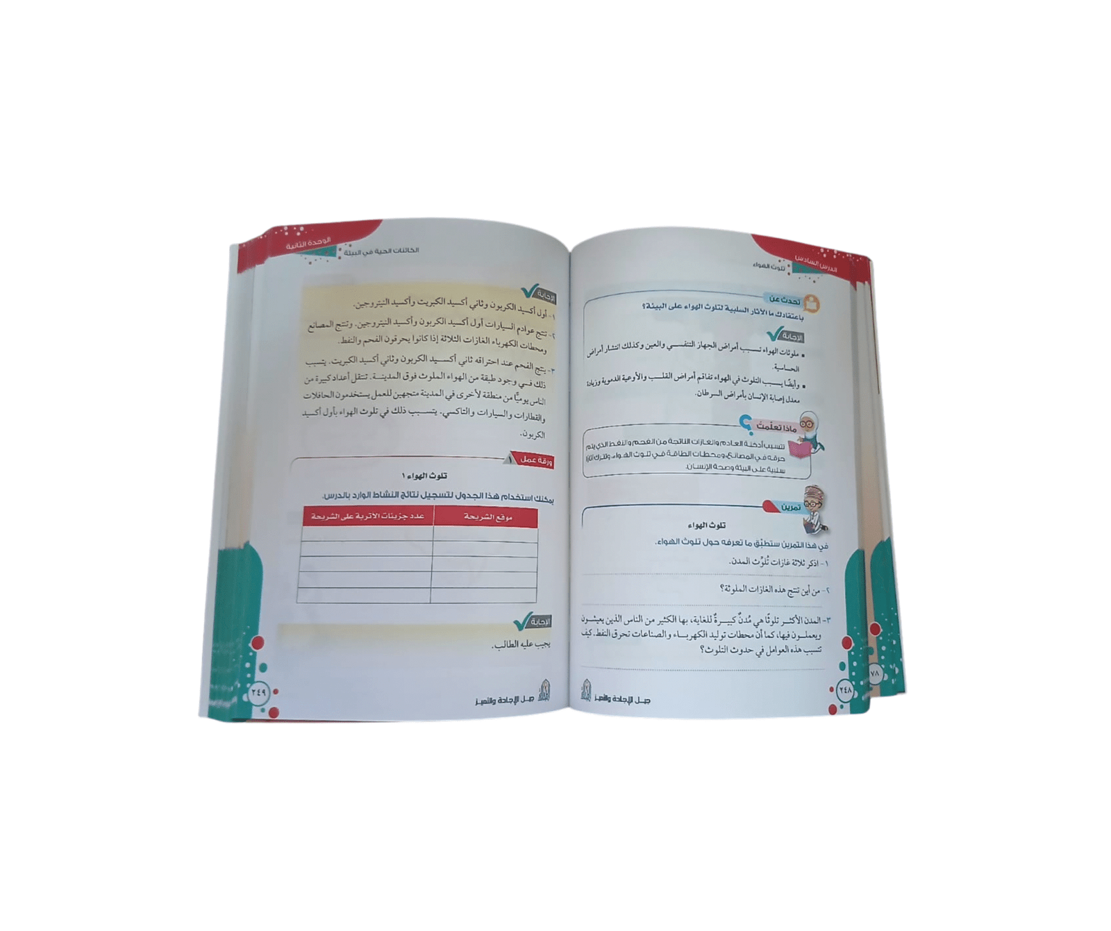 تصميم بدون عنوان - 2025-10-18T120306.701