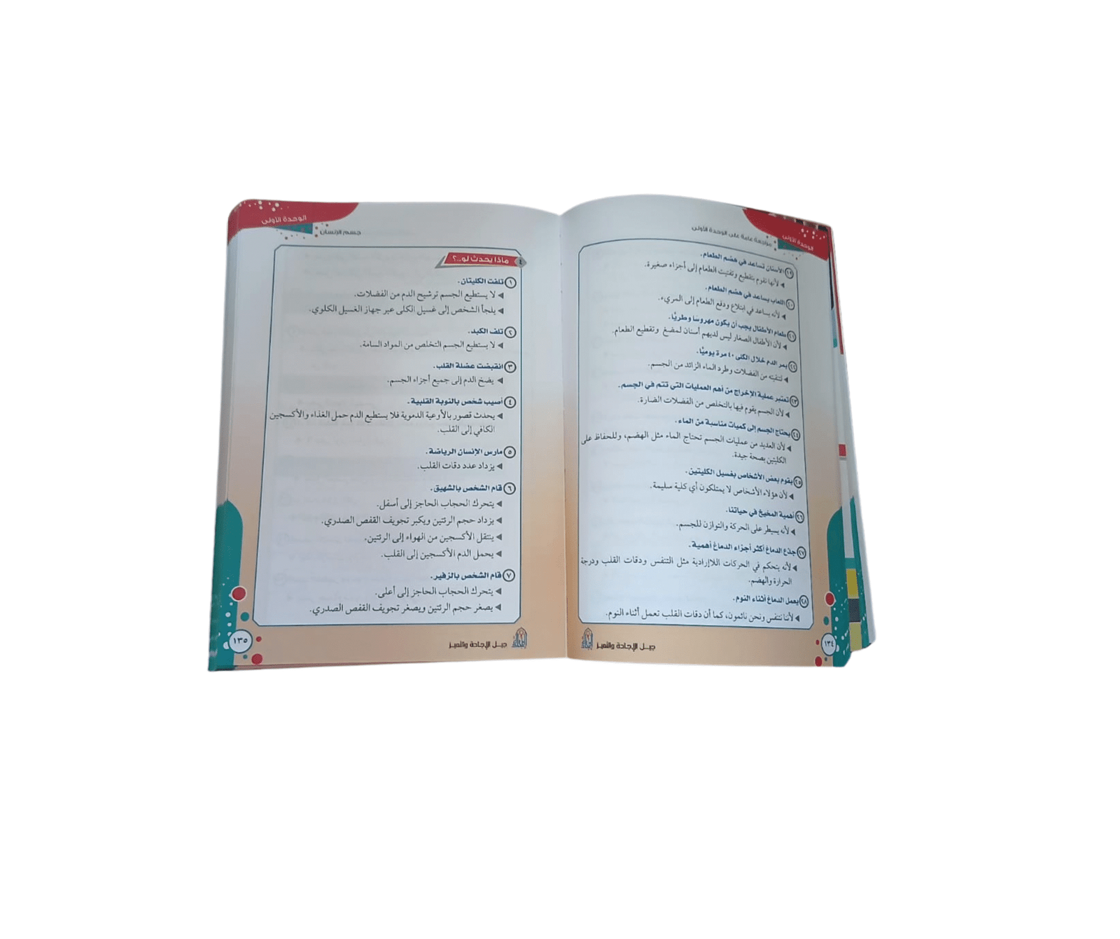 تصميم بدون عنوان - 2025-10-18T120339.069