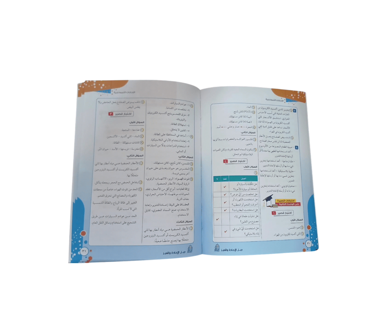 تصميم بدون عنوان - 2025-10-18T120407.612