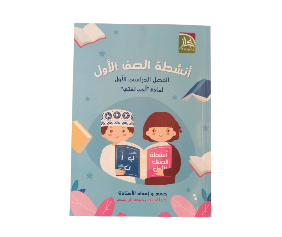 تصميم بدون عنوان - 2025-10-24T140528.243