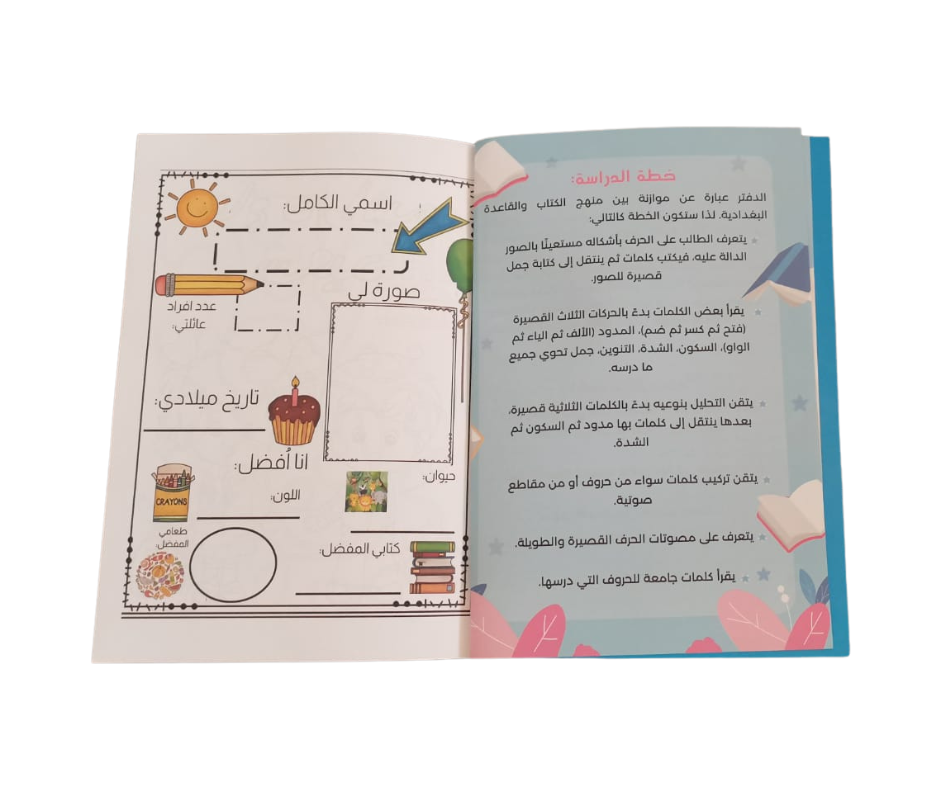 تصميم بدون عنوان - 2025-10-24T140614.560