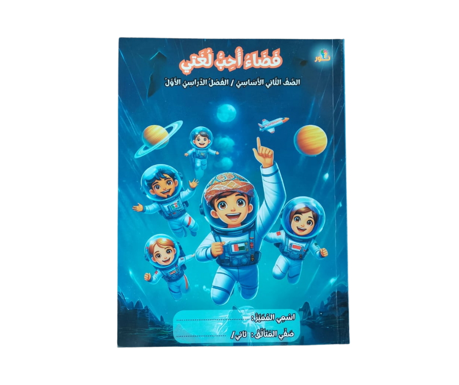 تصميم بدون عنوان - 2025-10-24T140626.325