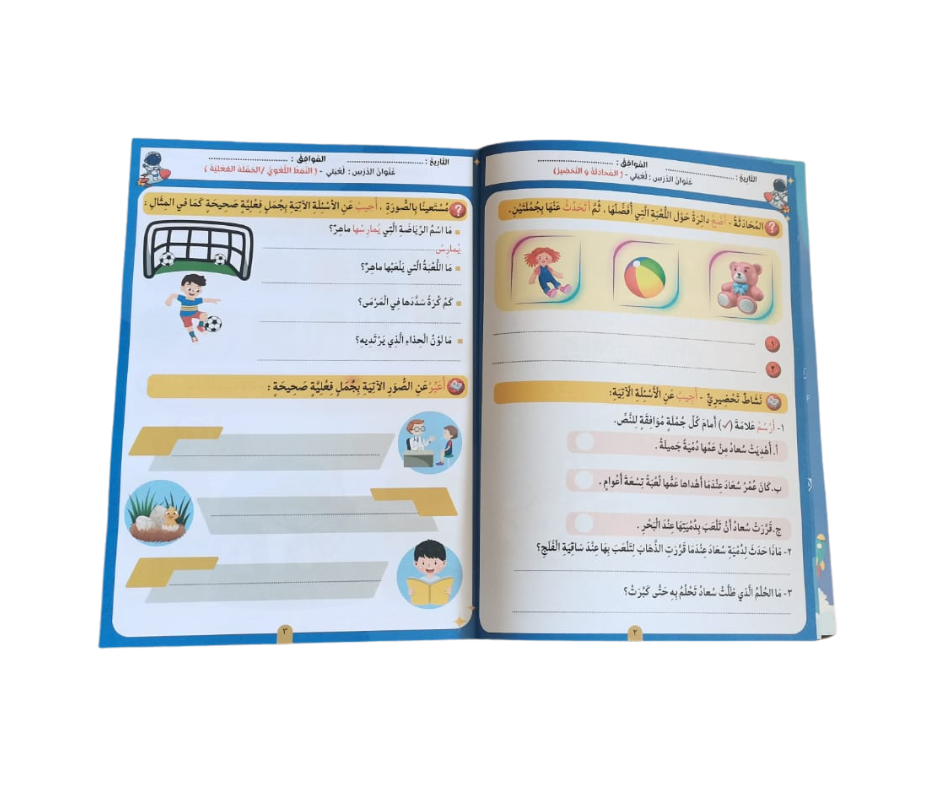 تصميم بدون عنوان - 2025-10-24T140637.822