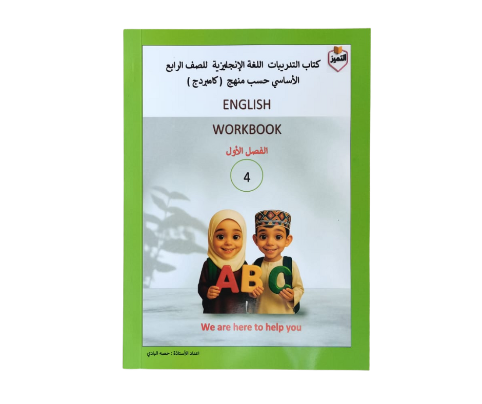 تصميم بدون عنوان - 2025-10-24T143348.024