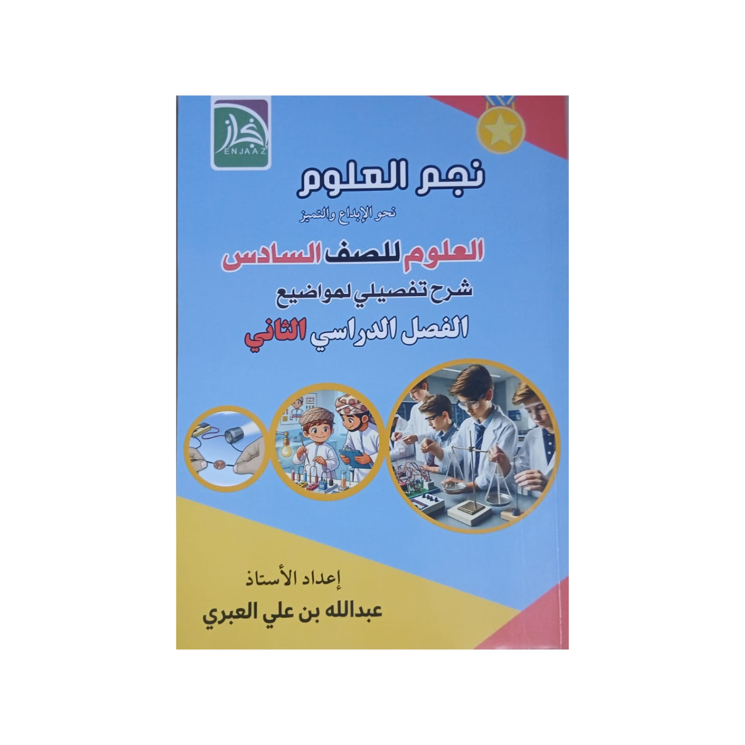 1_20260122_112141_٠٠٠٠