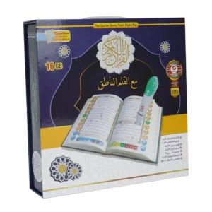 مصحف القلم القارئ