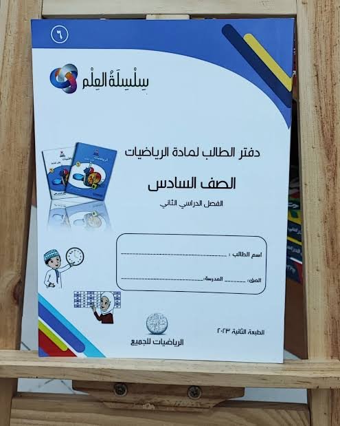 WhatsApp Image 2026-02-22 at 10.29.46 PM