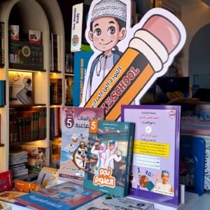 مجموعة الصف الخامس