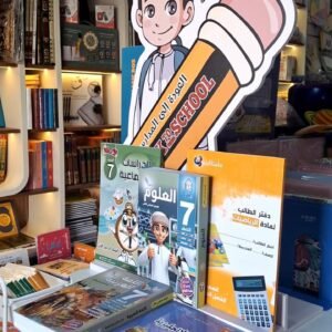 مجموعة الصف السابع