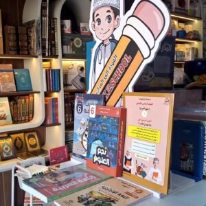 مجموعة الصف السادس