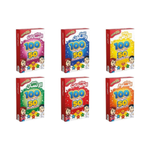 المسابقات العلمية