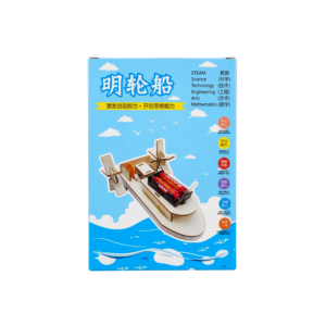 لعبة تركيب كهربائية ( قارب خشبية )