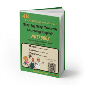 Step by Step Learning English للصف الرابع
