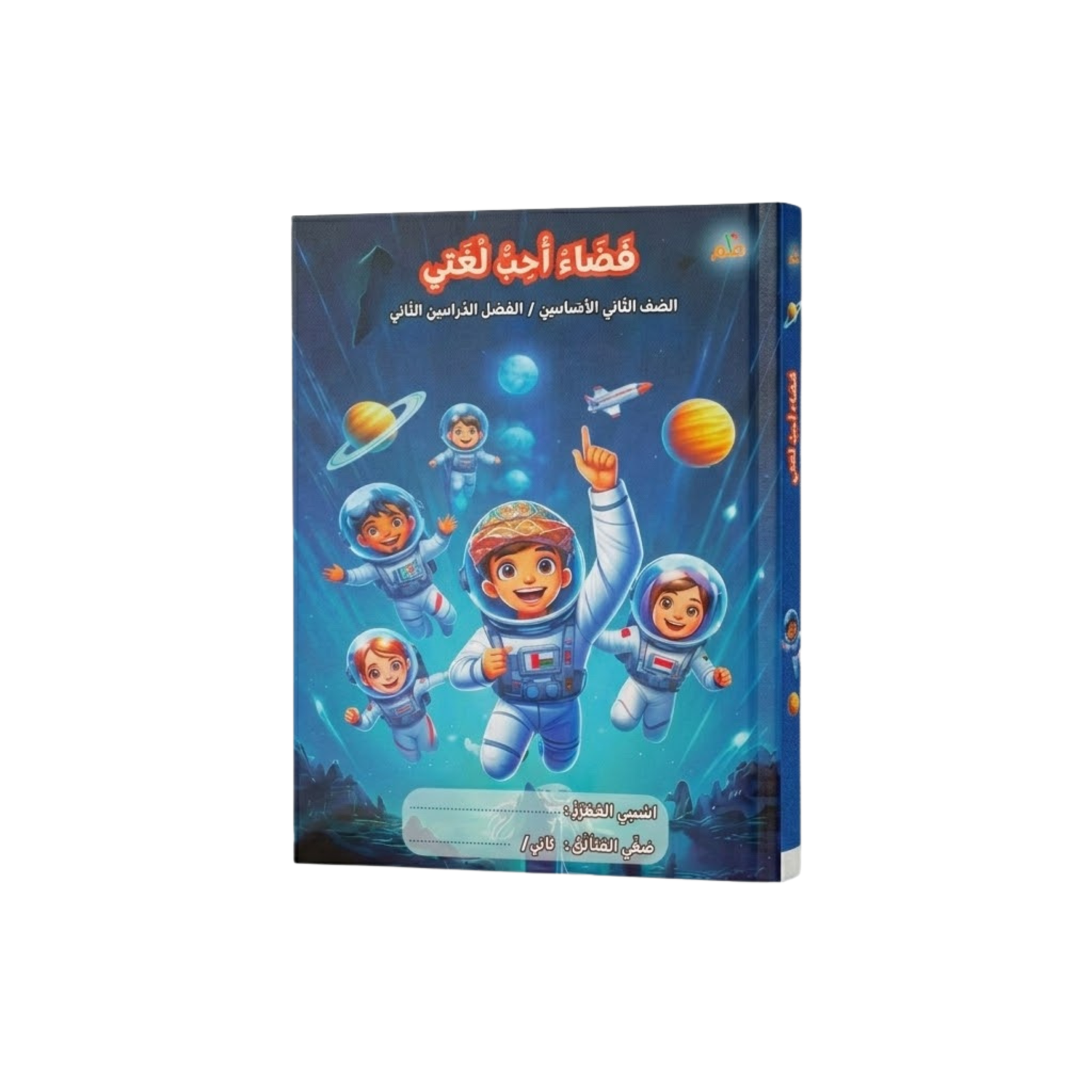 الموقع الإلكتروني (6)