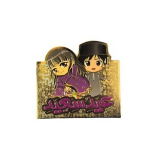 أظرف عيدية(8 أظرف)